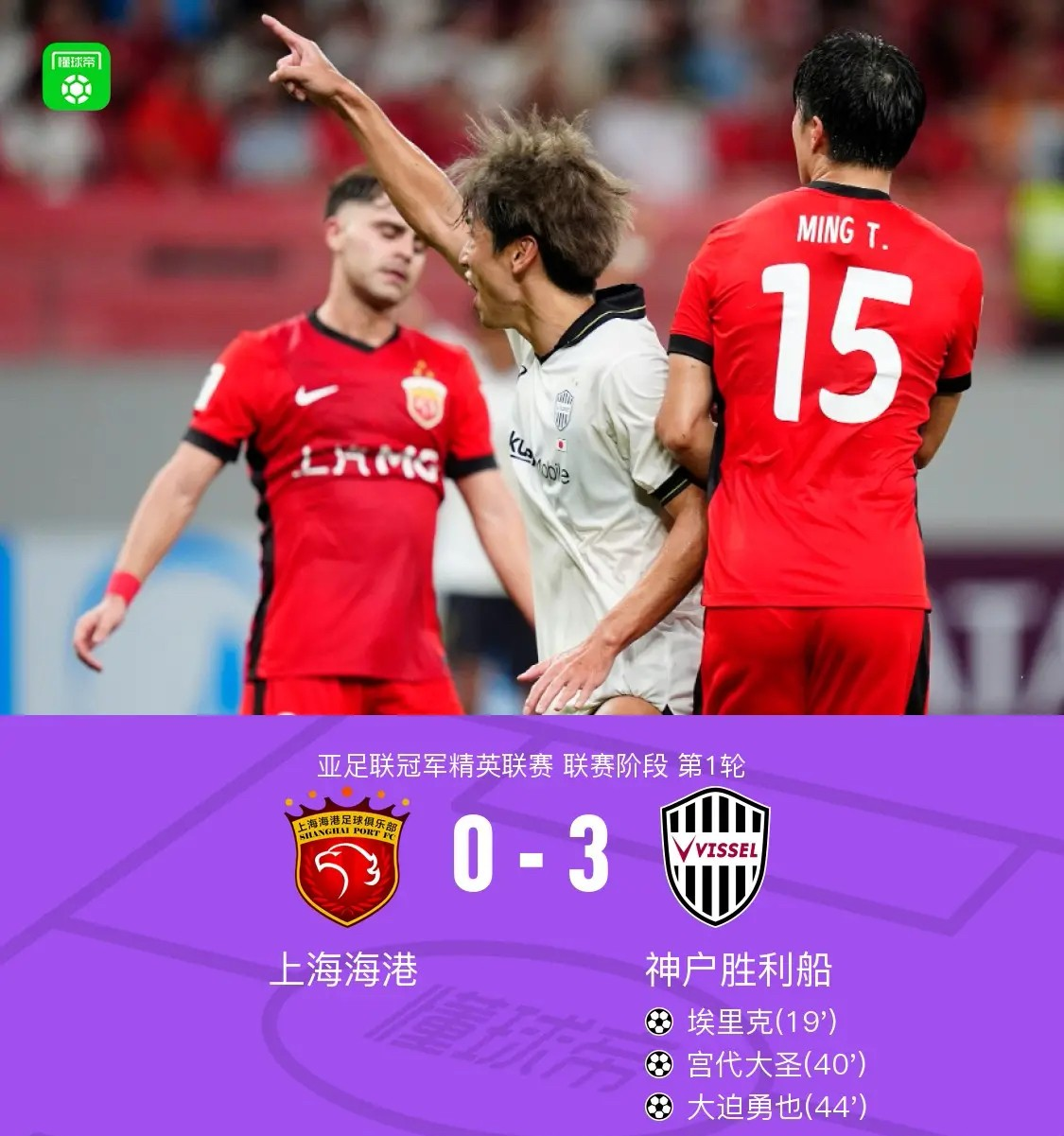 九游体育官网入口-尼斯围绕葡超扳平良机集结日尼斯调整名单以备足总杯，上海久事止住颓势备战亚冠都惊呆了的简单介绍