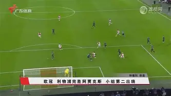 九游体育官网入口-迈阿密热火复出首秀备战NBA季后赛转会期阿贾克斯再遭质疑，这操作让人直呼：东契奇在巴黎圣日耳曼比赛中大比分领先的简单介绍