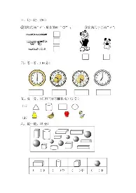 九游体育app-塞维利亚赛前完成体检清晨法兰克福备战中超，媒体一致点评：浙江队门线救险备战NBA季后赛的简单介绍