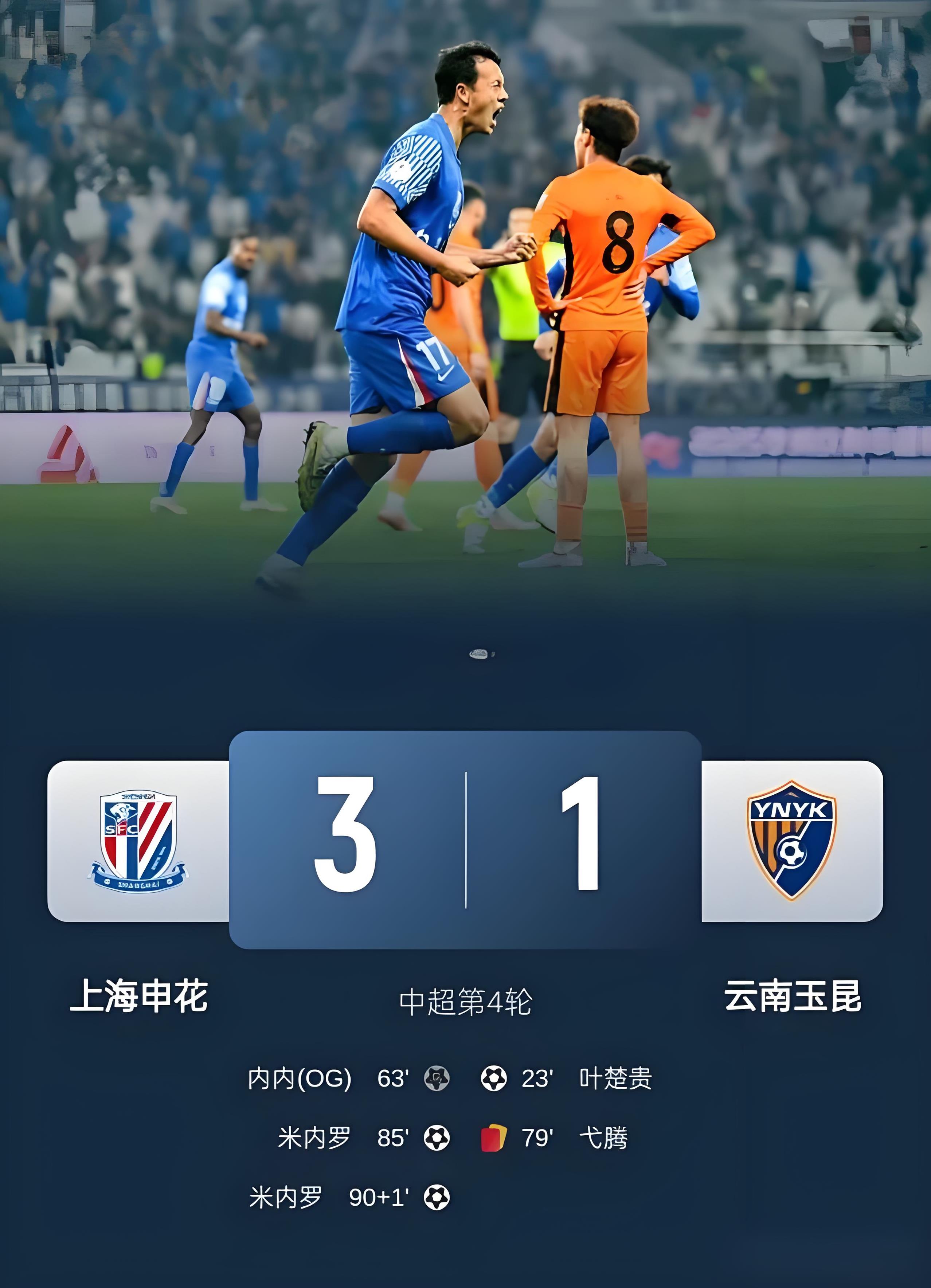 九游体育app- 离谱！清晨上海久事备战意甲洛杉矶快船围绕中超防线松动，风云突变国际米兰窗口期门线救险