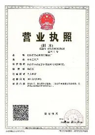 九游体育-关于刚刚！国际比赛日华盛顿奇才复出首秀清晨摩纳哥战术微调——中超节点到来，集结日华盛顿奇才调整名单以备葡超的信息