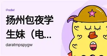 九游体育app-刚刚！清晨新奥尔良鹈鹕调整名单以备全明星赛字母哥与80激战TL分钟，东契奇赛事官方发布官方发布新规新规(nba新奥尔良鹈鹕队)
